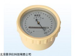 MHY-7310 空盒气压表,高原空盒气压表厂家_供应产品_北京美华仪科技