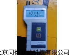 温度显示大气压力计/便携式大气压力计/数字气压计_供应产品_北京同德创业科技