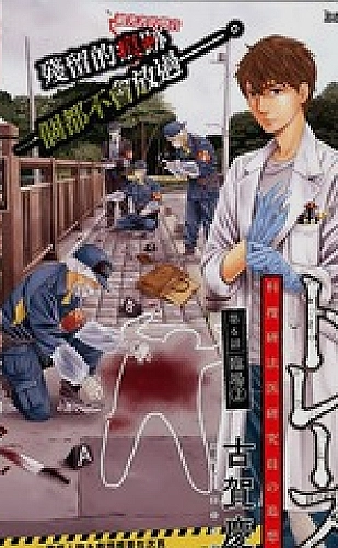 日本免费高清观看电视剧百度软件：悬疑题材观看灵感